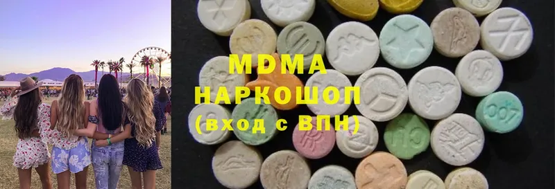 MDMA VHQ  что такое   darknet как зайти  Ленинск-Кузнецкий 